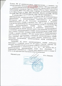 Движение во встречном направлении по дороге с односторонним движением (12.16 ч.3 КоАП РФ)